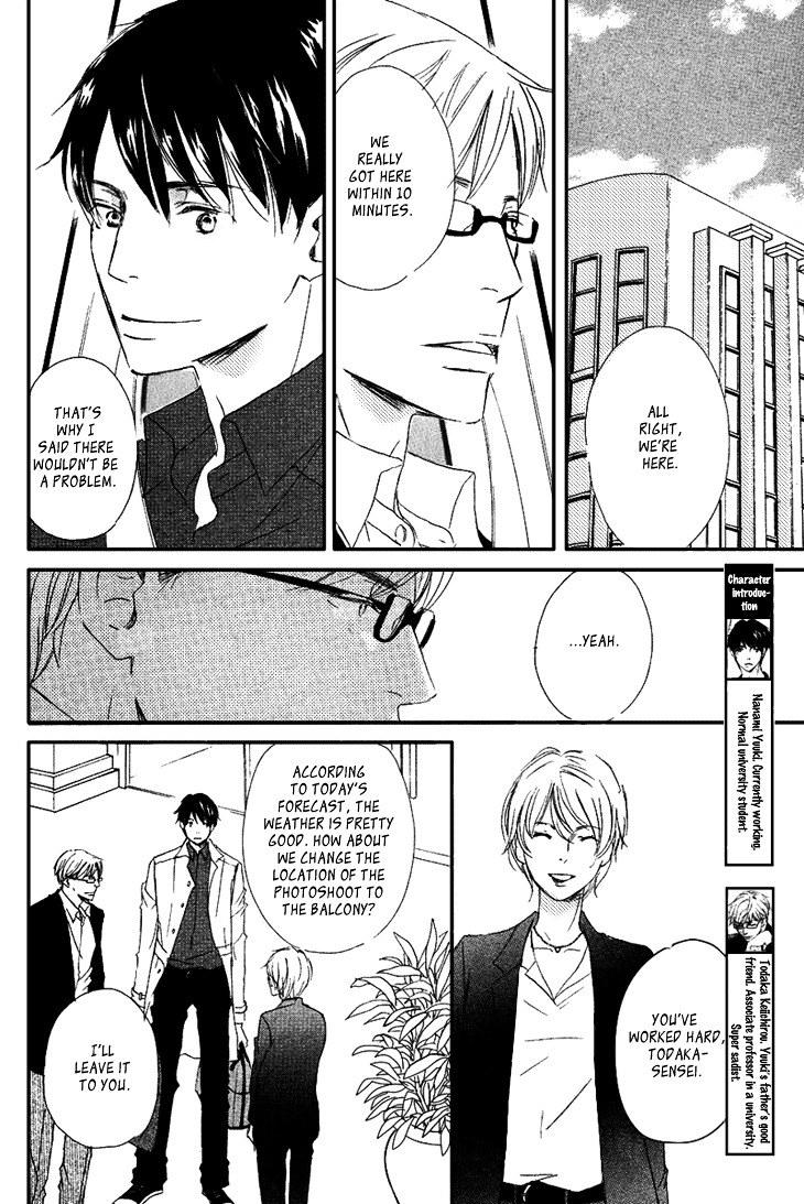 Realist ni Yoru Romanticism Chapter 0 page 6 - Chapter 0