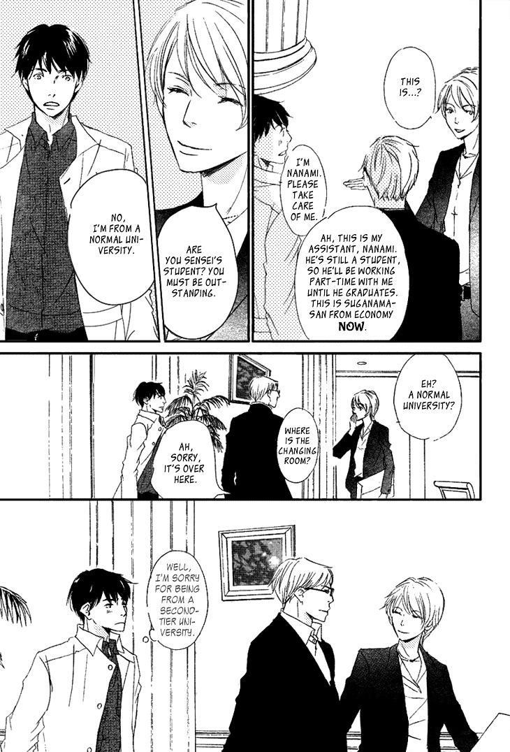 Realist ni Yoru Romanticism Chapter 0 page 7 - Chapter 0