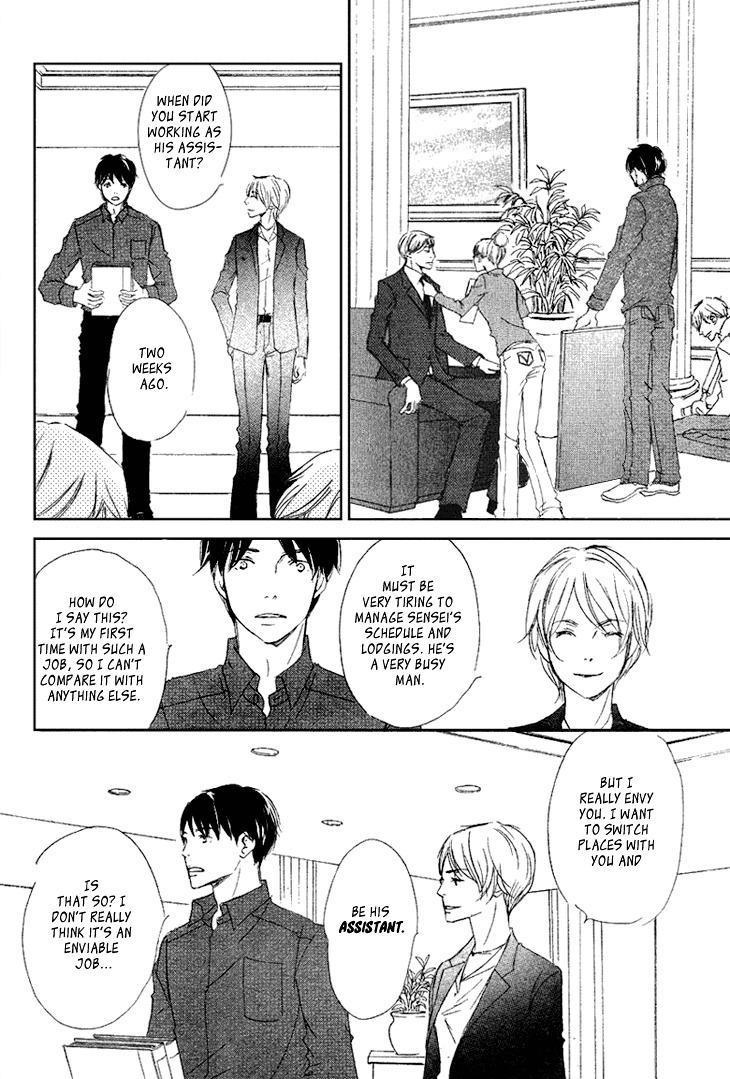 Realist ni Yoru Romanticism Chapter 0 page 8 - Chapter 0
