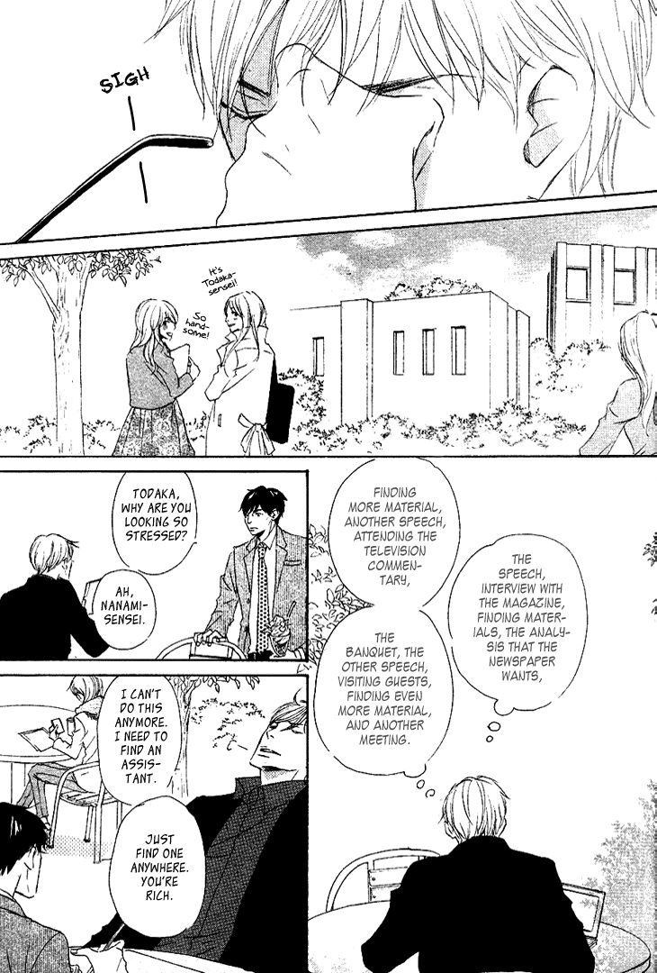 Realist ni Yoru Romanticism Chapter 1 page 10 - Chapter 1