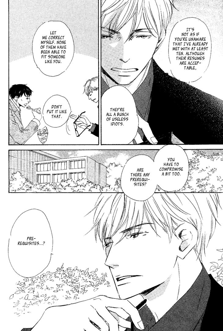 Realist ni Yoru Romanticism Chapter 1 page 11 - Chapter 1