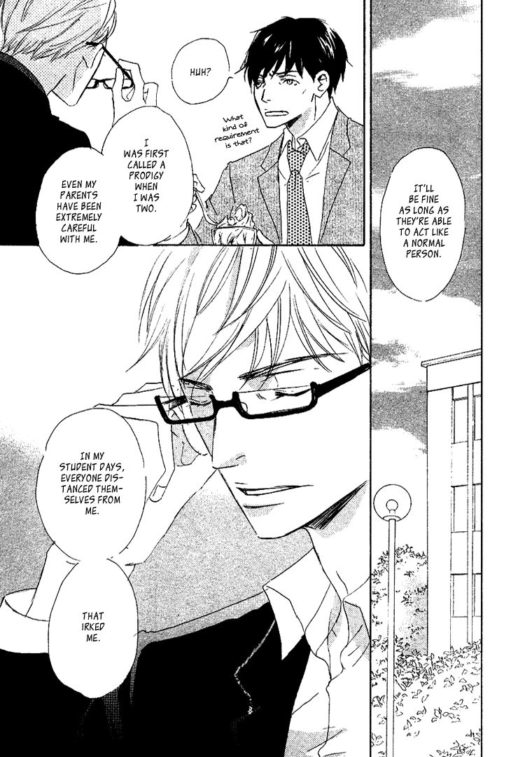 Realist ni Yoru Romanticism Chapter 1 page 12 - Chapter 1