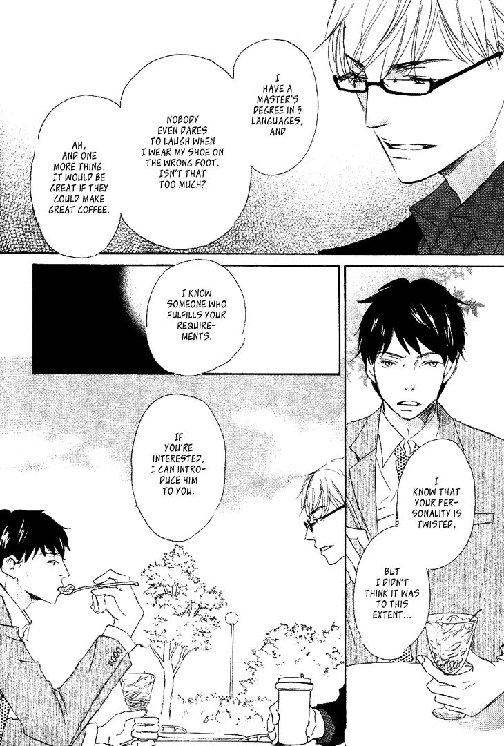 Realist ni Yoru Romanticism Chapter 1 page 13 - Chapter 1