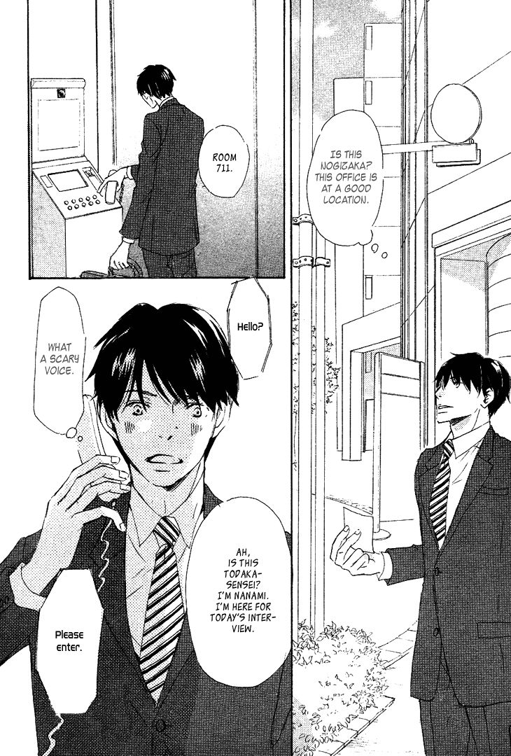 Realist ni Yoru Romanticism Chapter 1 page 15 - Chapter 1