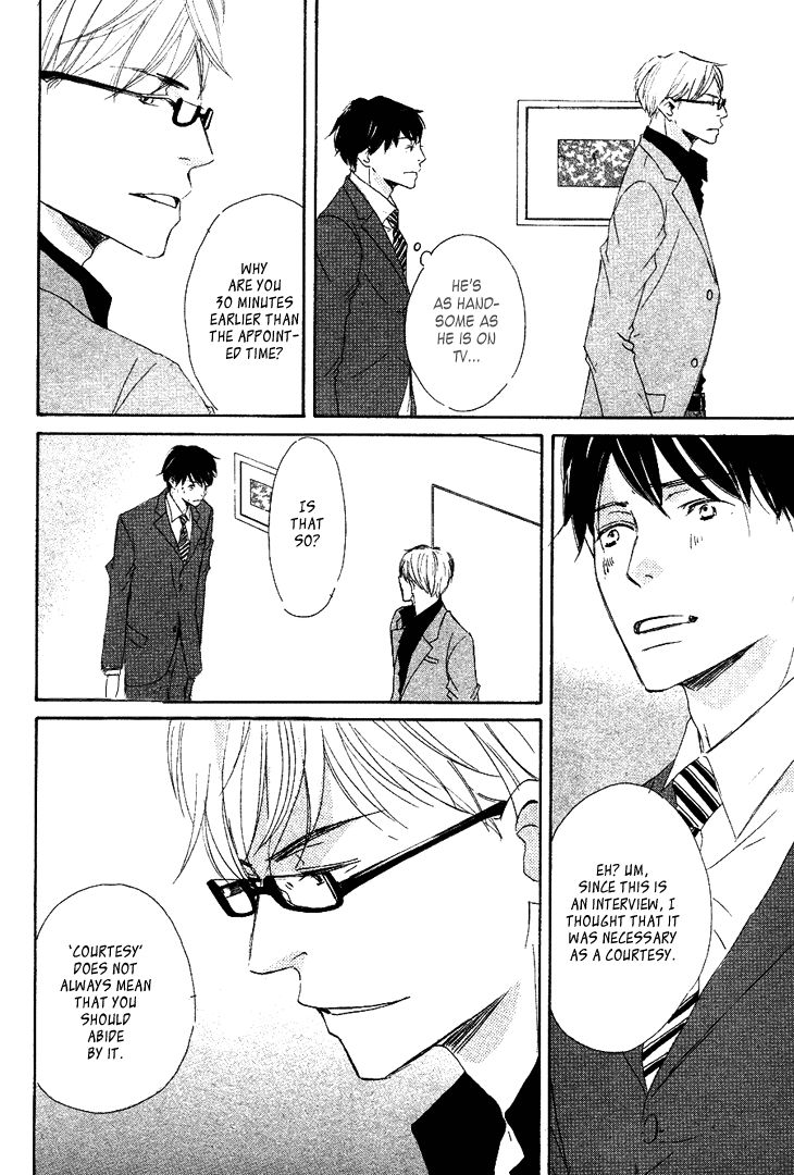 Realist ni Yoru Romanticism Chapter 1 page 17 - Chapter 1