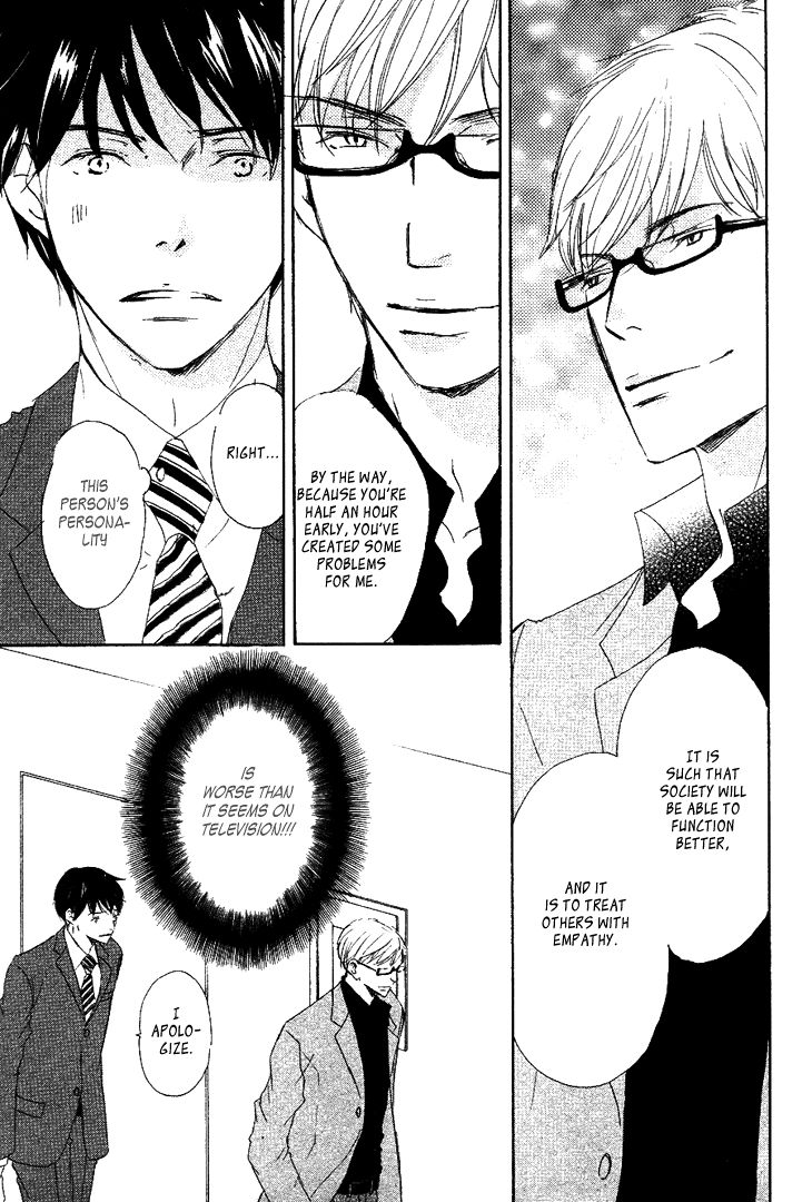 Realist ni Yoru Romanticism Chapter 1 page 18 - Chapter 1