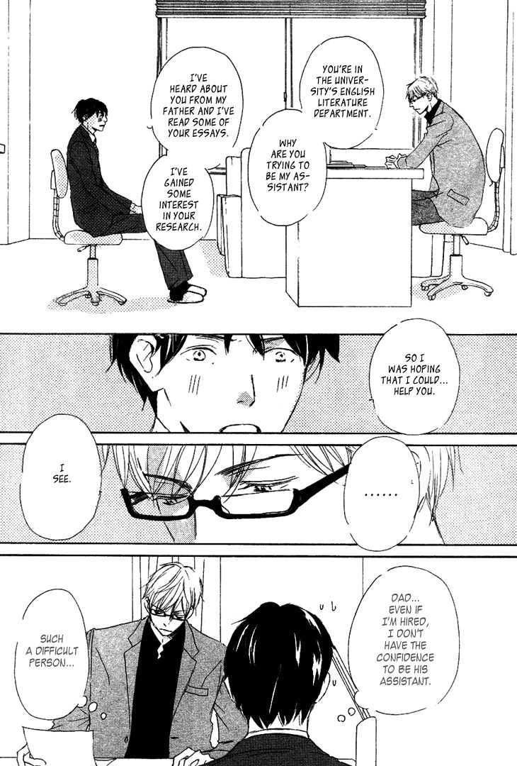 Realist ni Yoru Romanticism Chapter 1 page 19 - Chapter 1