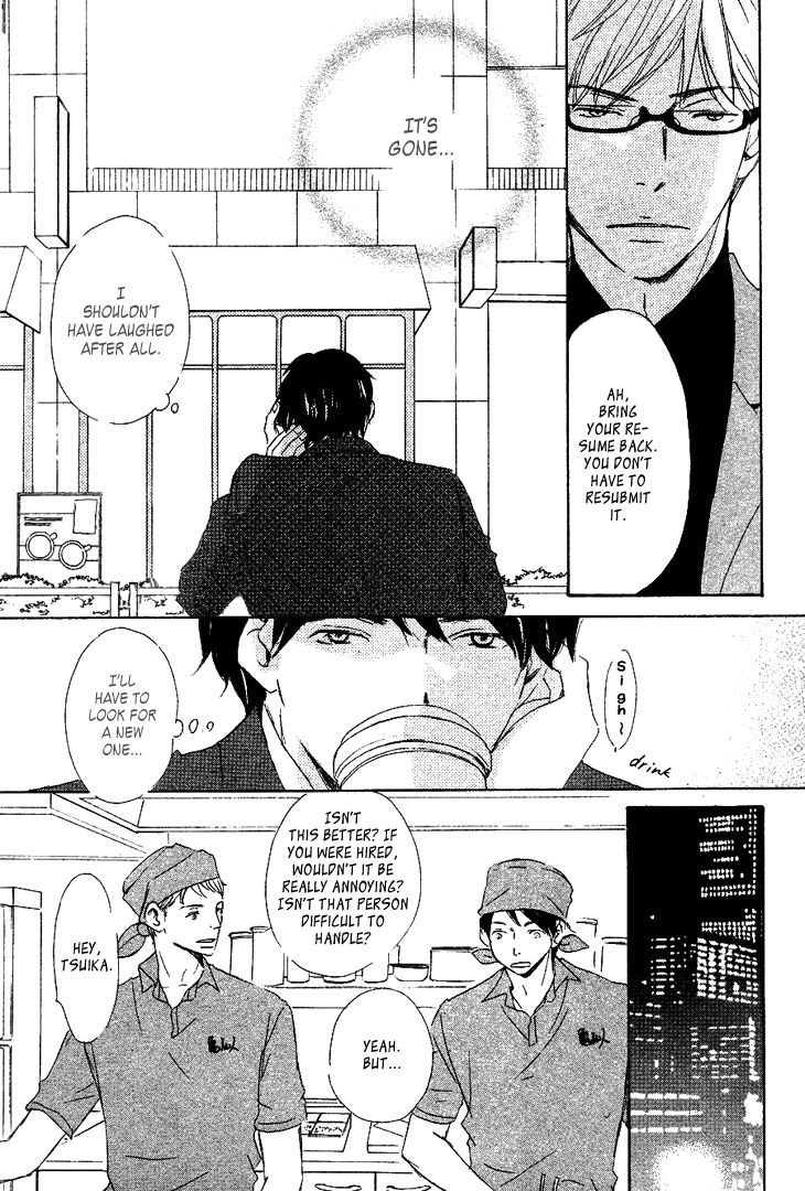 Realist ni Yoru Romanticism Chapter 1 page 24 - Chapter 1