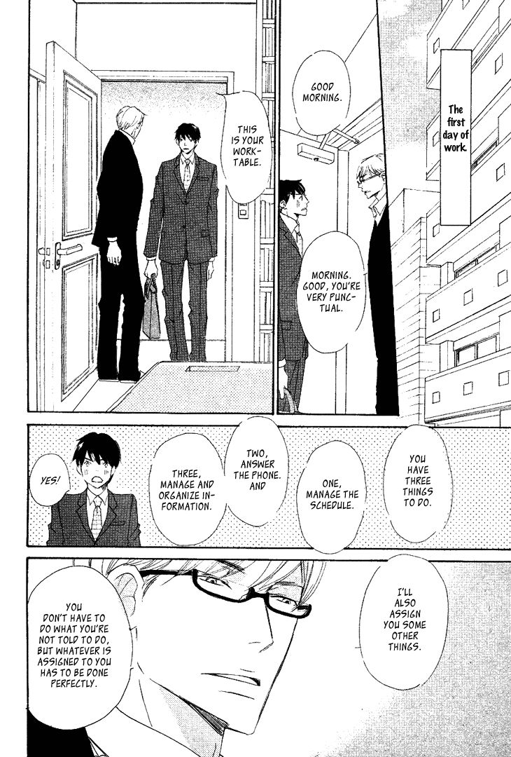 Realist ni Yoru Romanticism Chapter 1 page 27 - Chapter 1