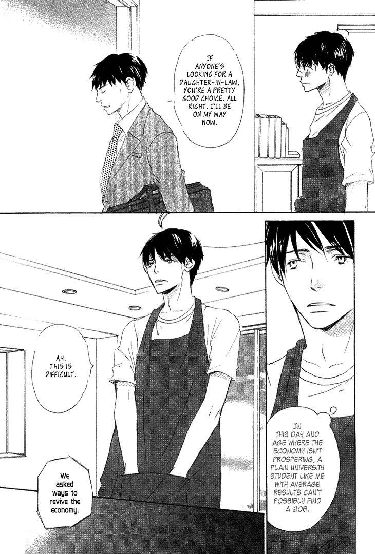 Realist ni Yoru Romanticism Chapter 1 page 6 - Chapter 1