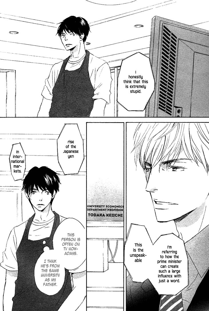Realist ni Yoru Romanticism Chapter 1 page 7 - Chapter 1