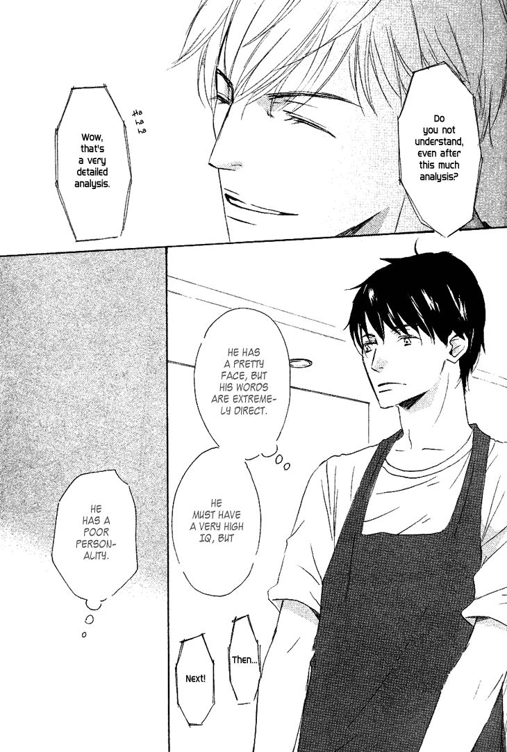 Realist ni Yoru Romanticism Chapter 1 page 8 - Chapter 1