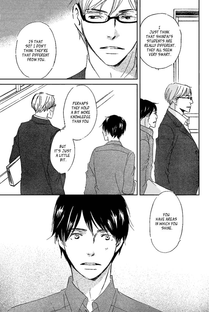 Realist ni Yoru Romanticism Chapter 2 page 13 - Chapter 2