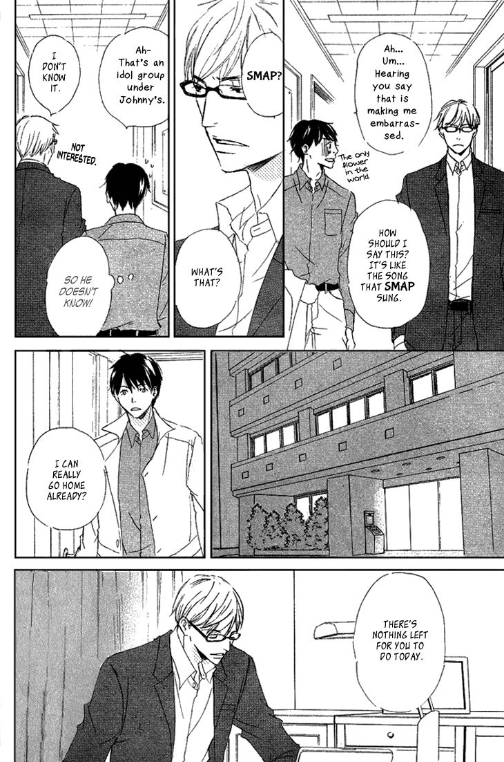 Realist ni Yoru Romanticism Chapter 2 page 14 - Chapter 2