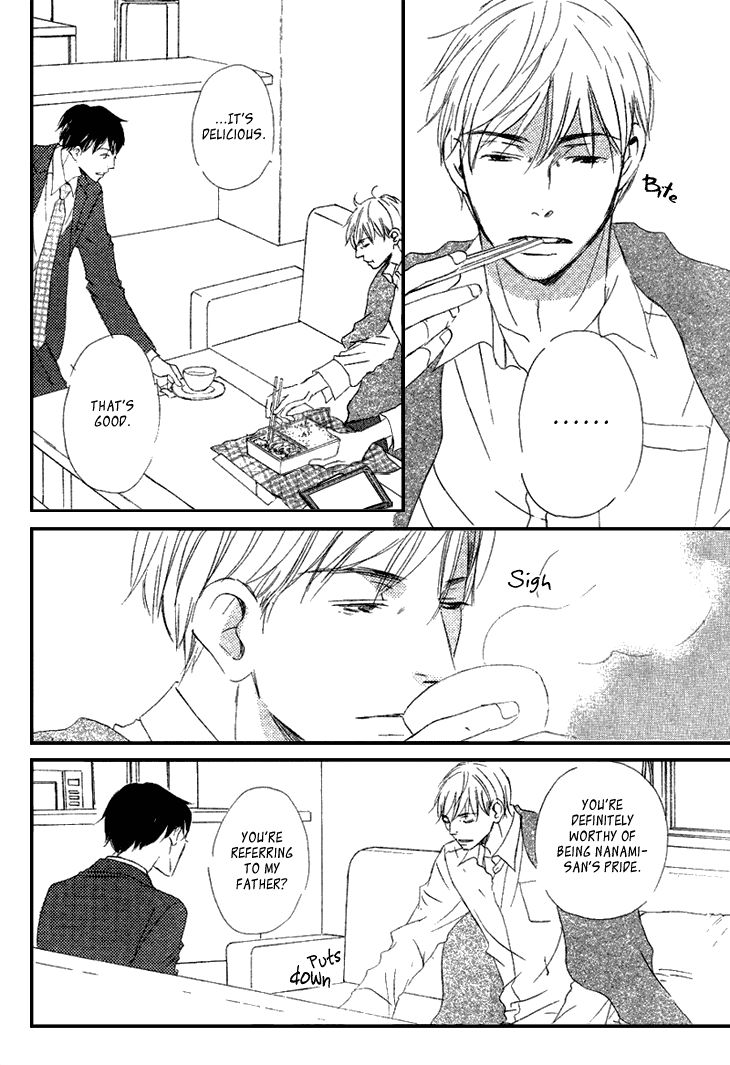 Realist ni Yoru Romanticism Chapter 2 page 18 - Chapter 2