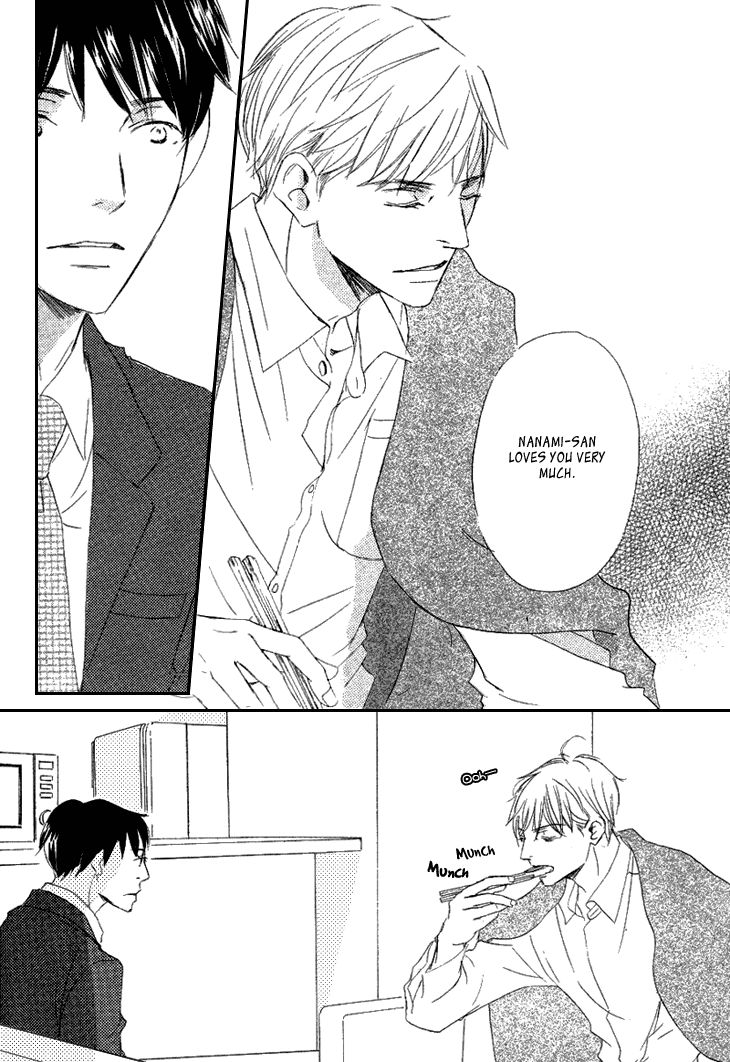 Realist ni Yoru Romanticism Chapter 2 page 20 - Chapter 2