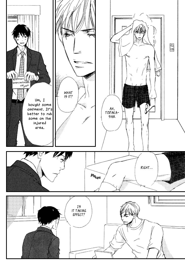 Realist ni Yoru Romanticism Chapter 2 page 24 - Chapter 2