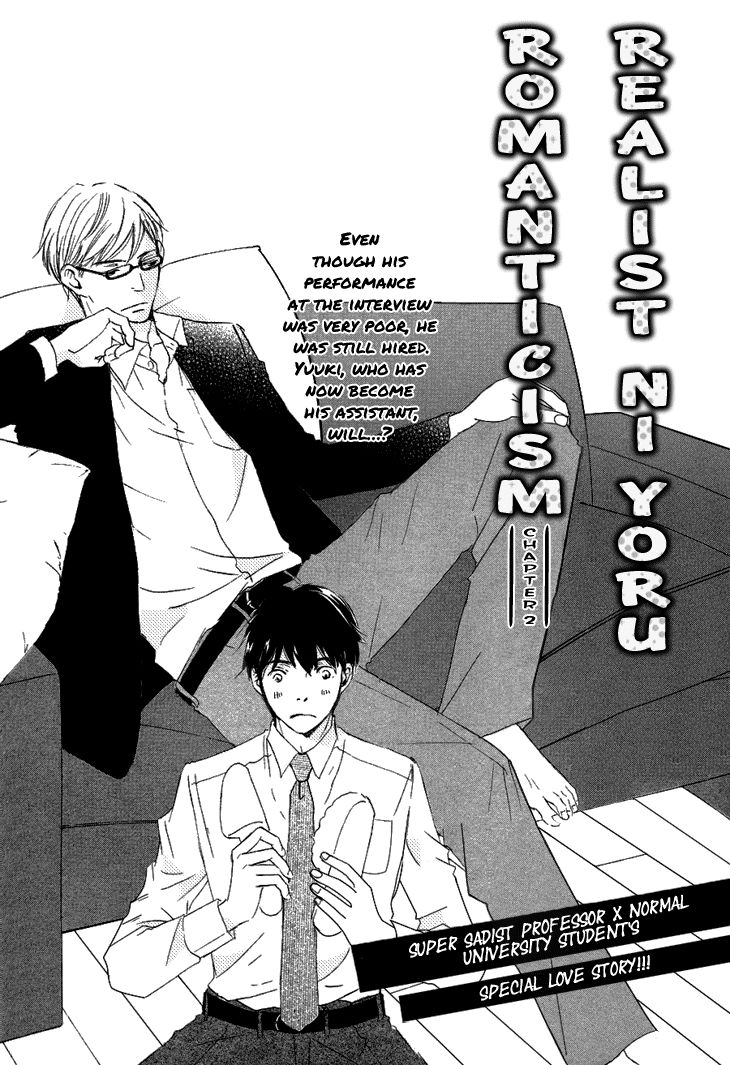 Realist ni Yoru Romanticism Chapter 2 page 3 - Chapter 2