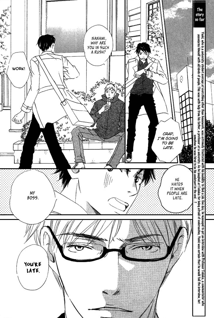 Realist ni Yoru Romanticism Chapter 2 page 4 - Chapter 2