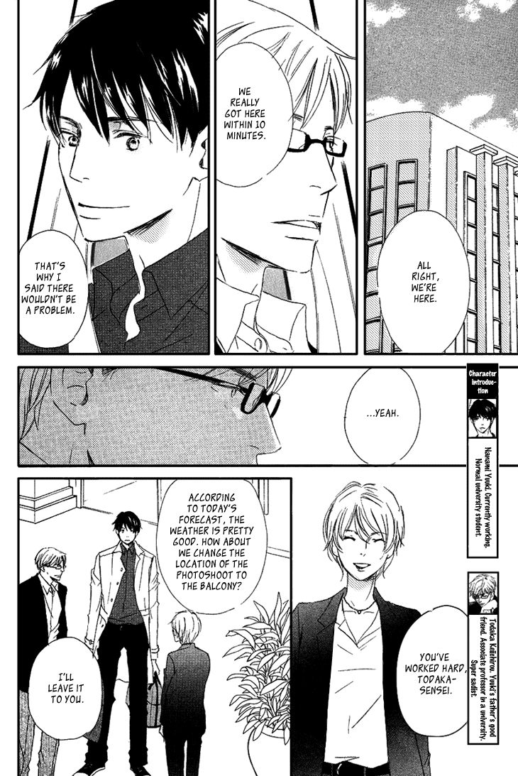 Realist ni Yoru Romanticism Chapter 2 page 6 - Chapter 2