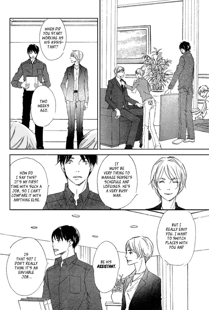 Realist ni Yoru Romanticism Chapter 2 page 8 - Chapter 2