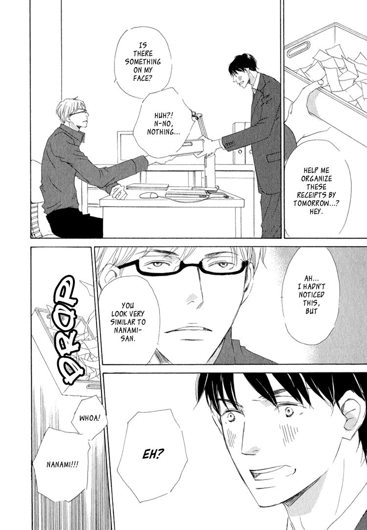 Realist ni Yoru Romanticism Chapter 3 page 12 - Chapter 3