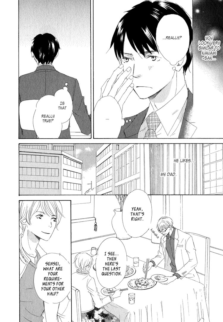 Realist ni Yoru Romanticism Chapter 3 page 14 - Chapter 3