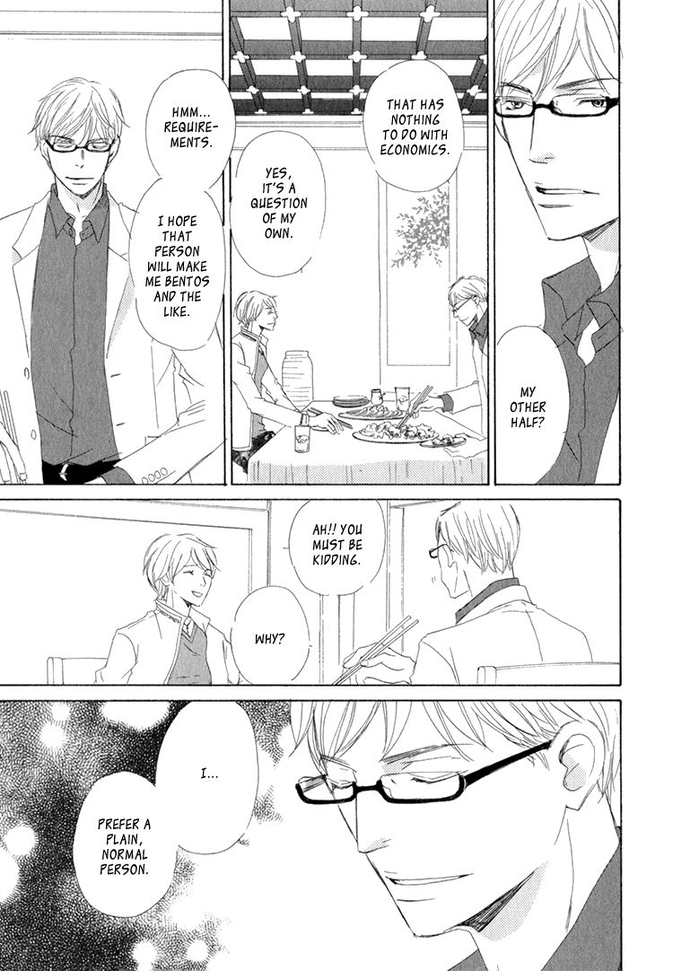 Realist ni Yoru Romanticism Chapter 3 page 15 - Chapter 3