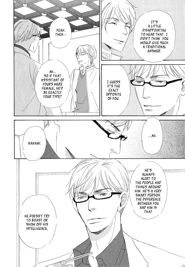 Realist ni Yoru Romanticism Chapter 3 page 16 - Chapter 3