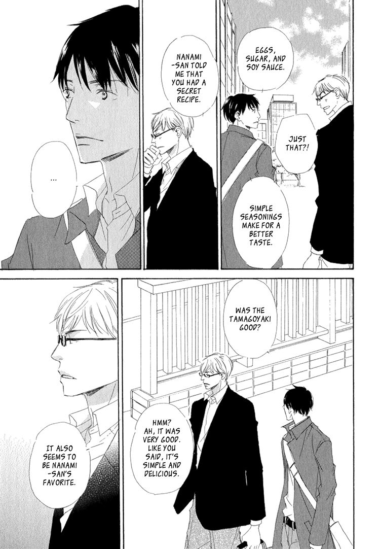 Realist ni Yoru Romanticism Chapter 3 page 23 - Chapter 3