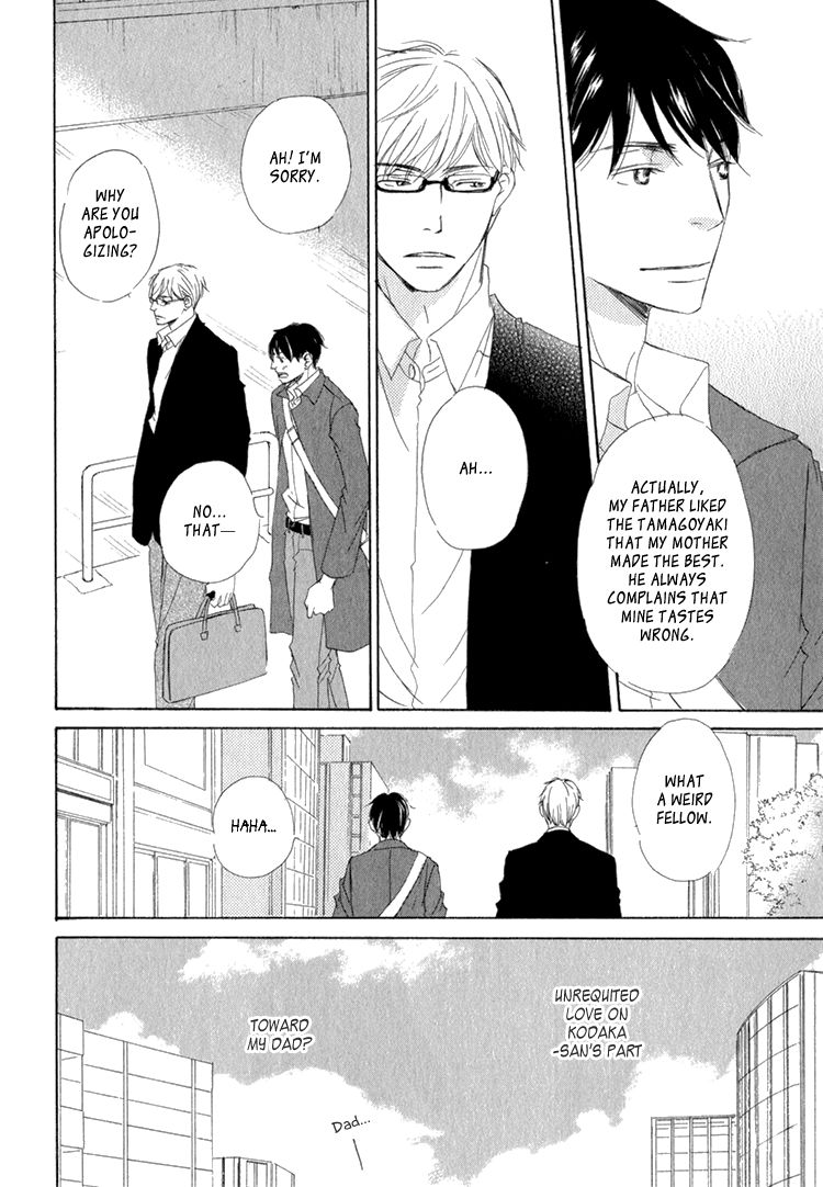 Realist ni Yoru Romanticism Chapter 3 page 24 - Chapter 3
