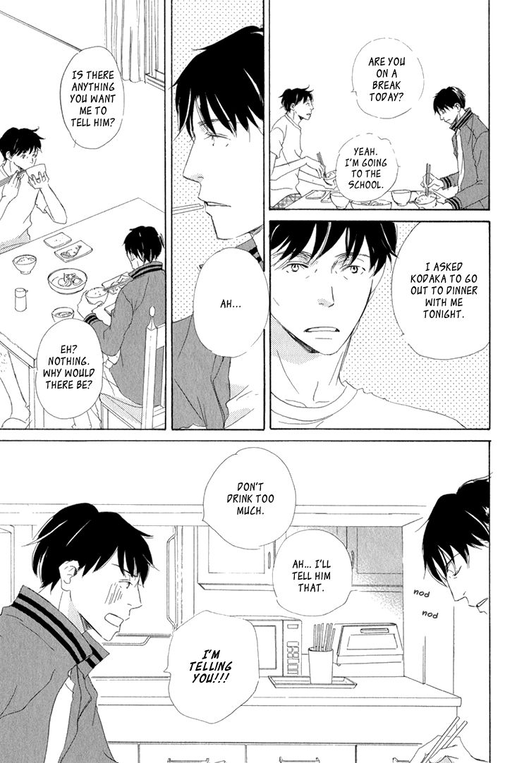 Realist ni Yoru Romanticism Chapter 3 page 27 - Chapter 3