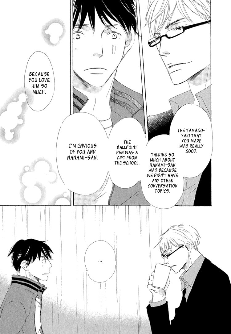 Realist ni Yoru Romanticism Chapter 3 page 35 - Chapter 3