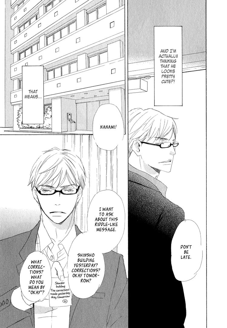 Realist ni Yoru Romanticism Chapter 3 page 39 - Chapter 3