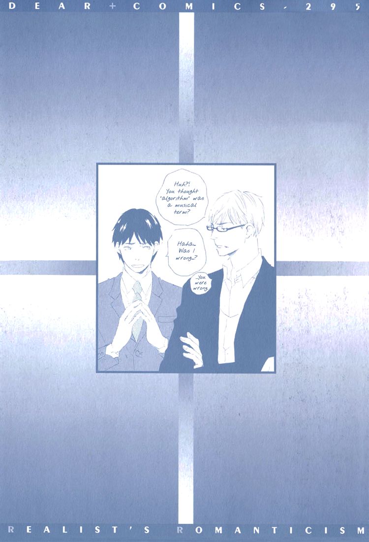Realist ni Yoru Romanticism Chapter 3 page 4 - Chapter 3