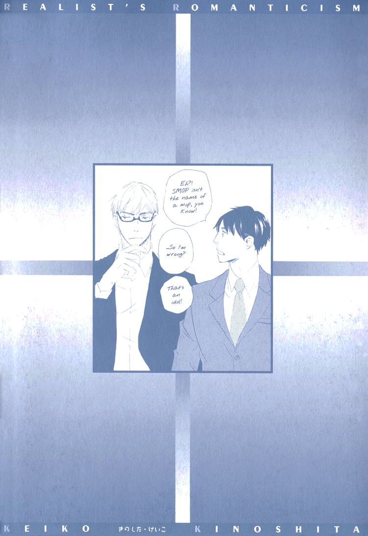 Realist ni Yoru Romanticism Chapter 3 page 5 - Chapter 3