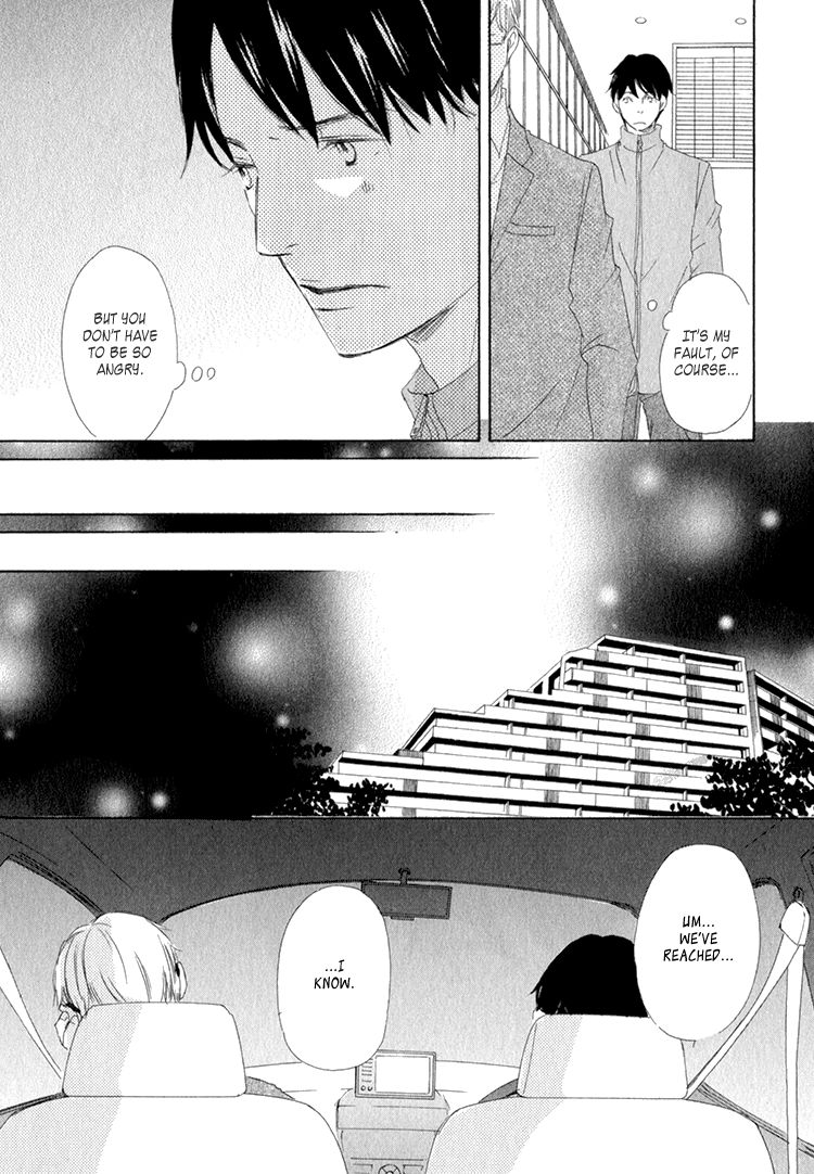 Realist ni Yoru Romanticism Chapter 4 page 14 - Chapter 4