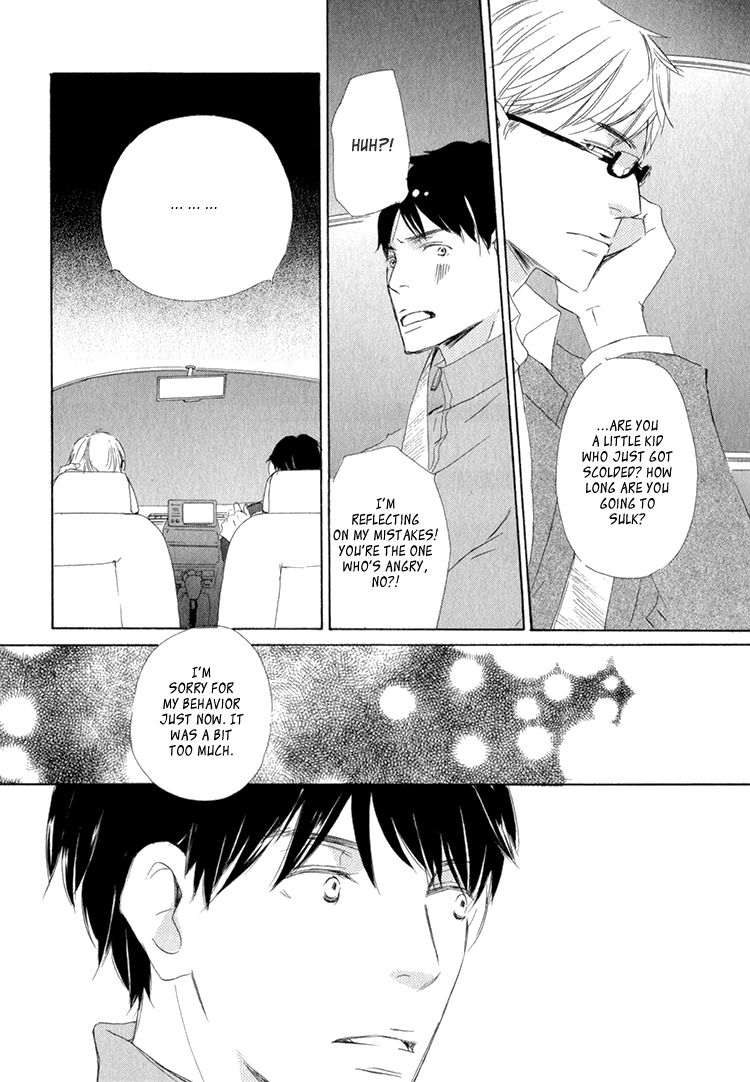Realist ni Yoru Romanticism Chapter 4 page 15 - Chapter 4