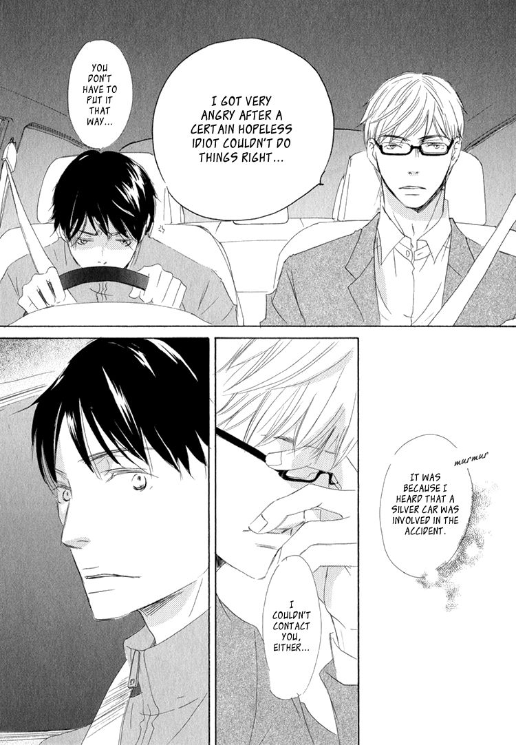 Realist ni Yoru Romanticism Chapter 4 page 16 - Chapter 4