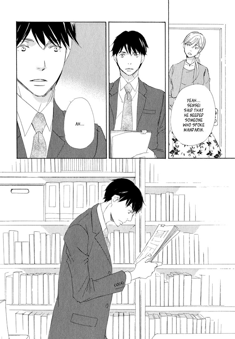Realist ni Yoru Romanticism Chapter 4 page 27 - Chapter 4