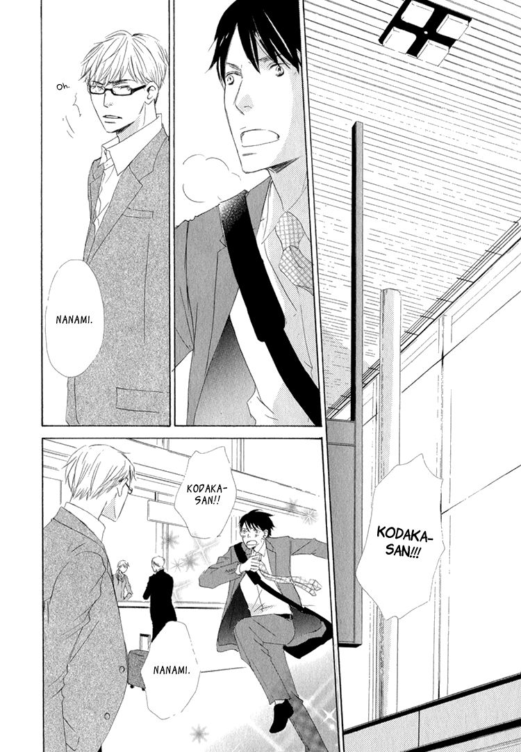 Realist ni Yoru Romanticism Chapter 4 page 3 - Chapter 4