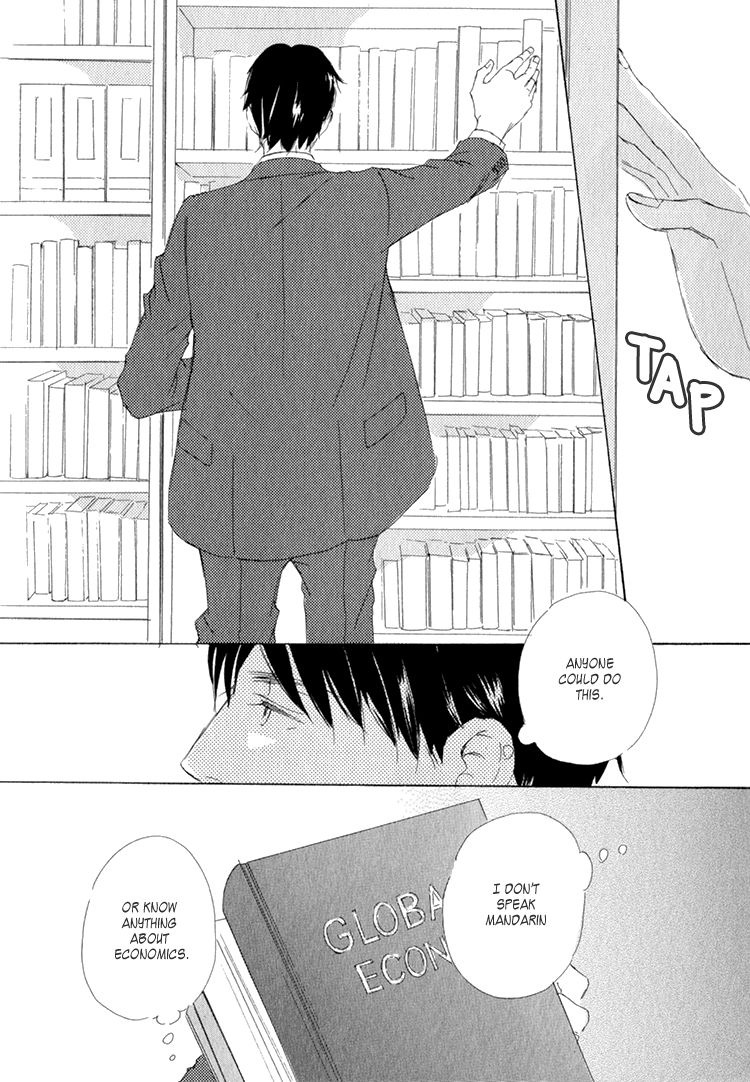 Realist ni Yoru Romanticism Chapter 4 page 31 - Chapter 4