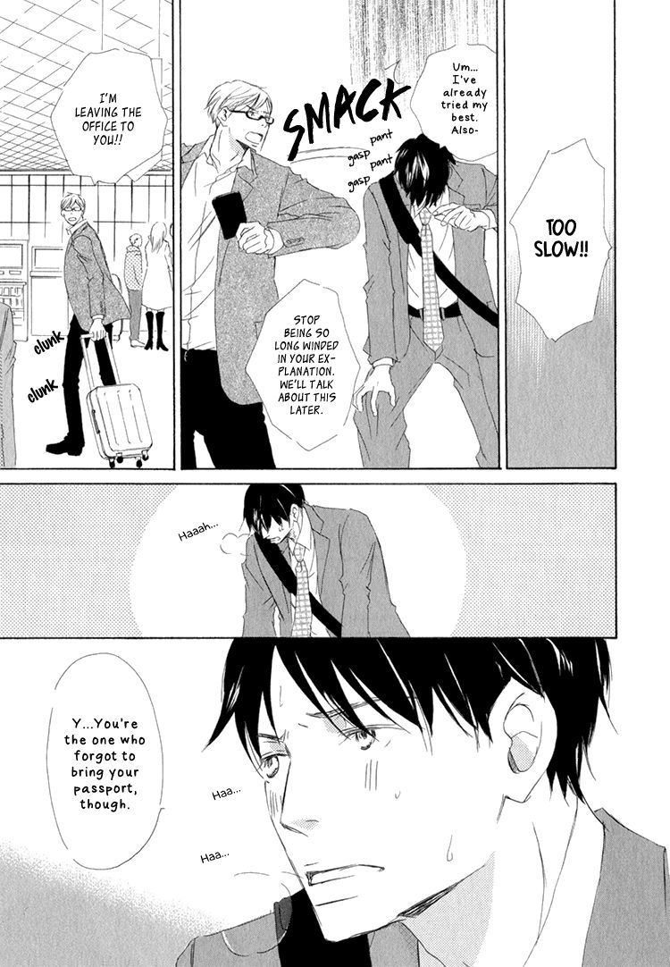 Realist ni Yoru Romanticism Chapter 4 page 4 - Chapter 4
