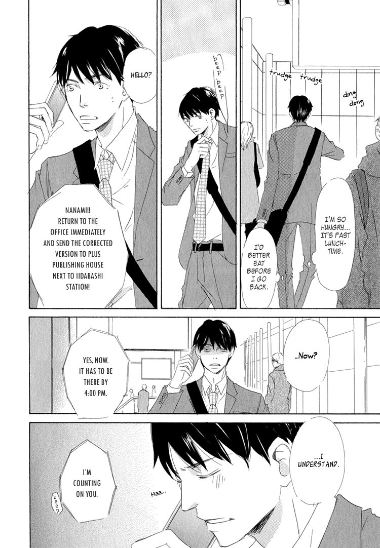 Realist ni Yoru Romanticism Chapter 4 page 5 - Chapter 4