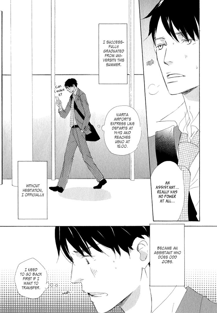 Realist ni Yoru Romanticism Chapter 4 page 6 - Chapter 4