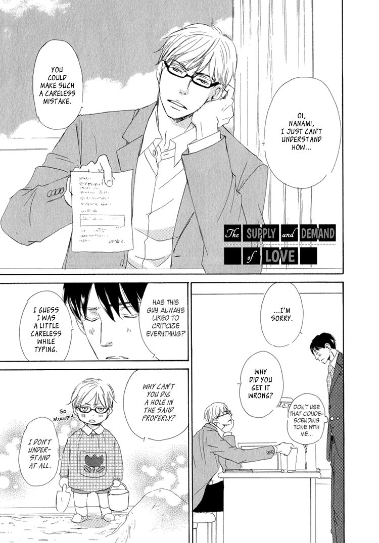 Realist ni Yoru Romanticism Chapter 5.5 page 2 - Chapter 5.5 : Extra (end)