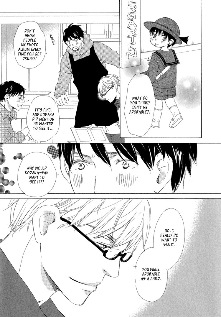 Realist ni Yoru Romanticism Chapter 5.5 page 4 - Chapter 5.5 : Extra (end)