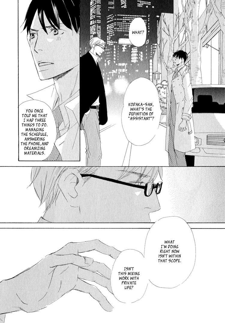 Realist ni Yoru Romanticism Chapter 5 page 13 - Chapter 5