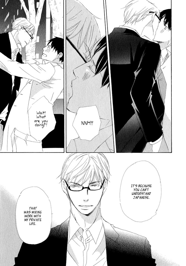 Realist ni Yoru Romanticism Chapter 5 page 14 - Chapter 5