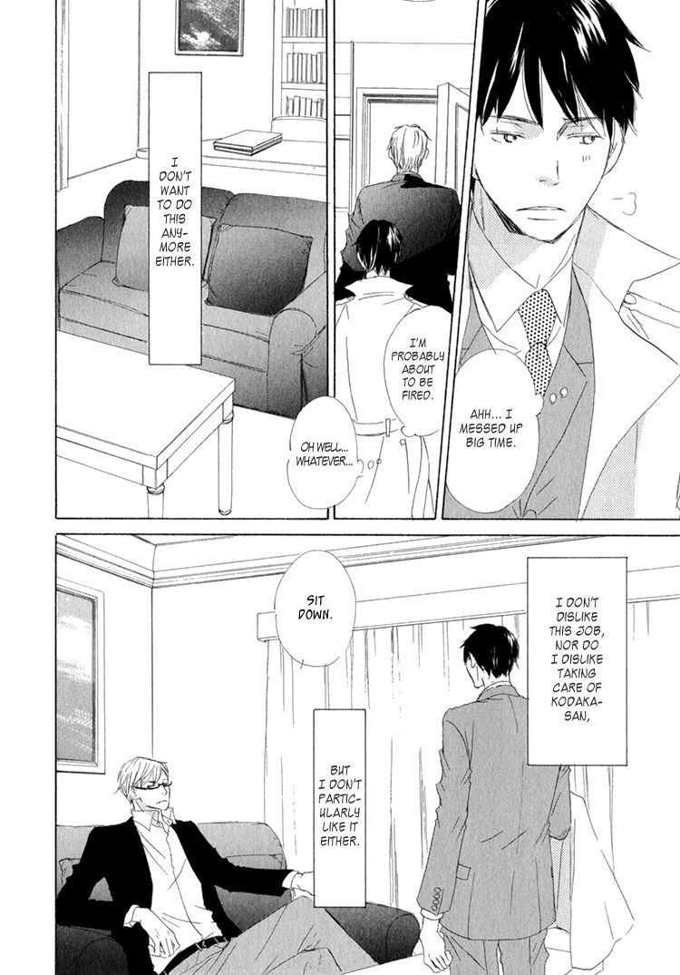 Realist ni Yoru Romanticism Chapter 5 page 17 - Chapter 5